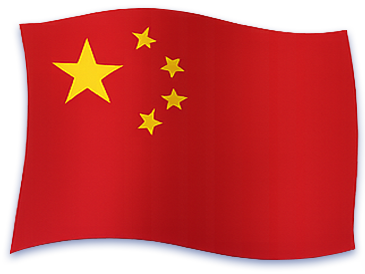 中国