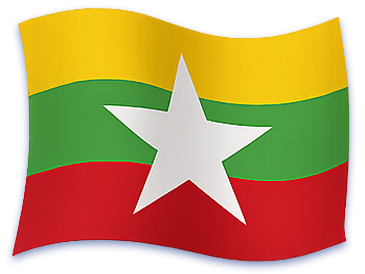 ミャンマー